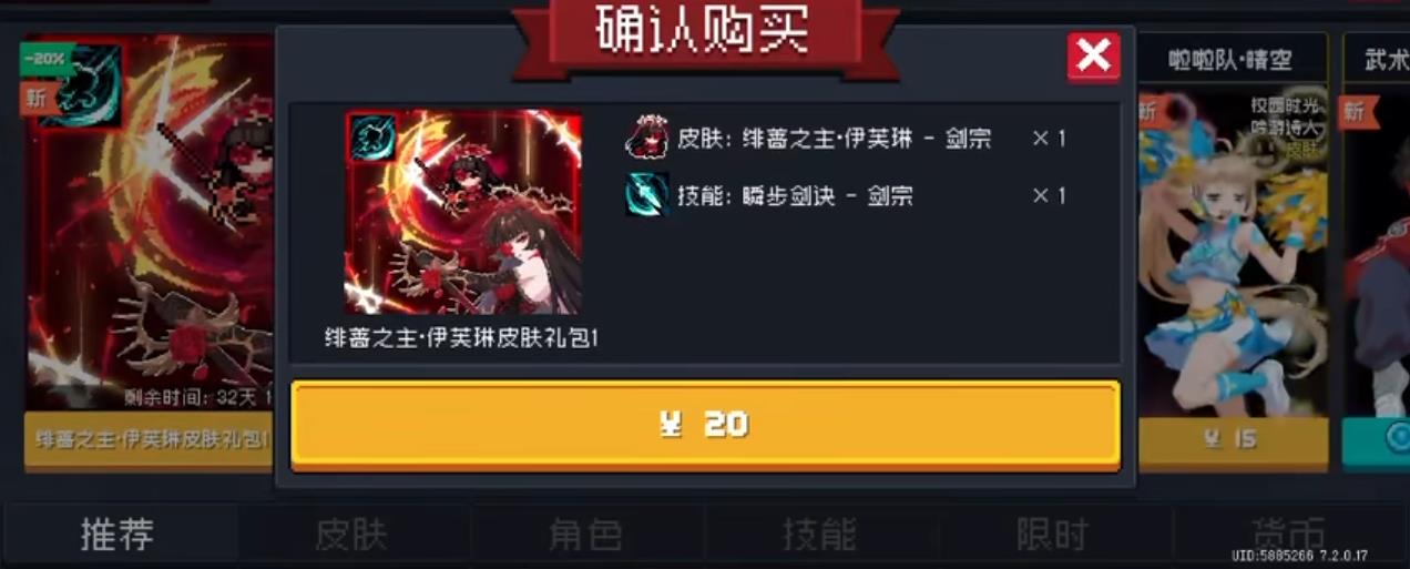 元气骑士中哪个角色使用武器更有效率