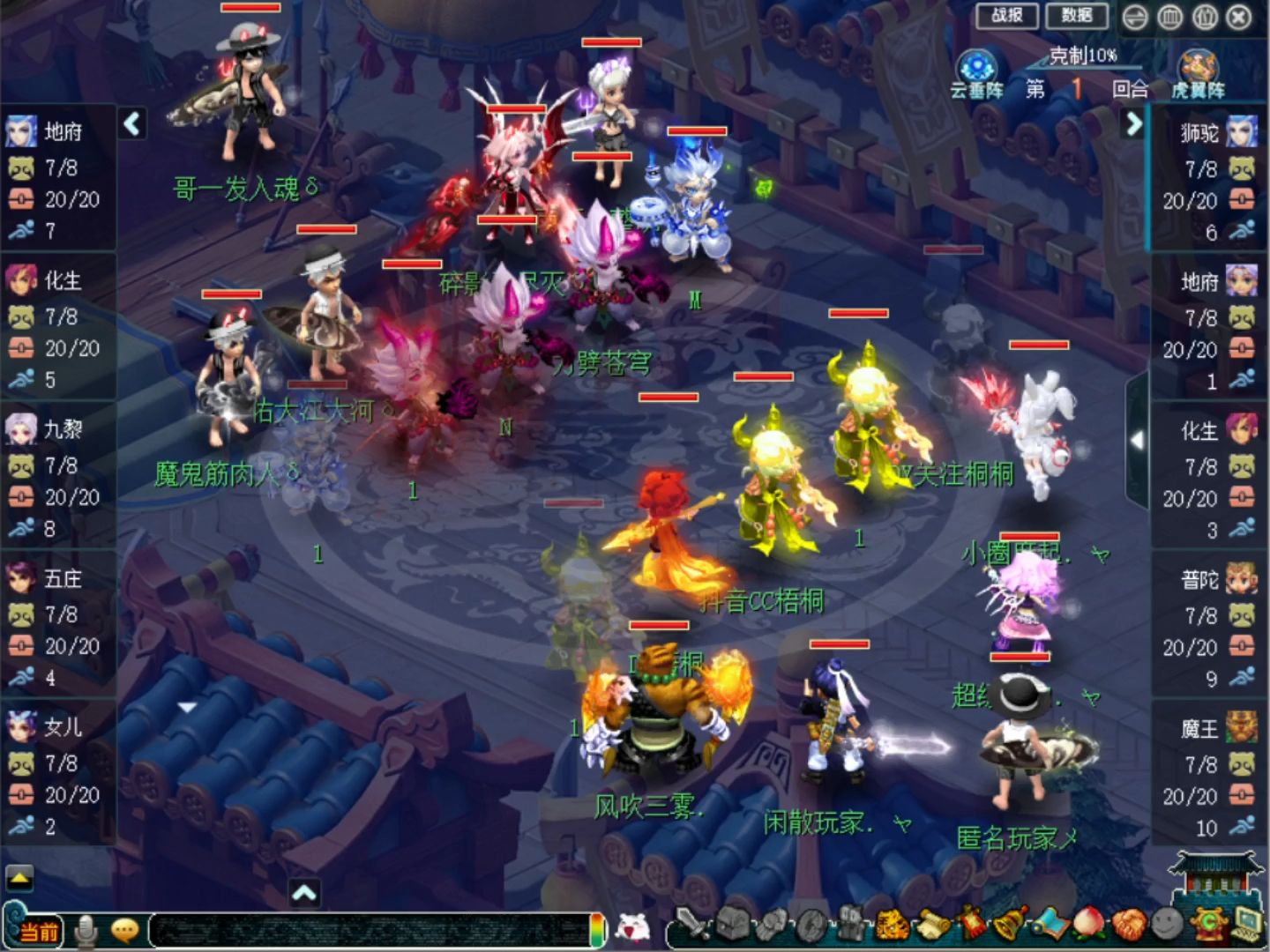 怎样选择梦幻西游手游捉鬼的职业