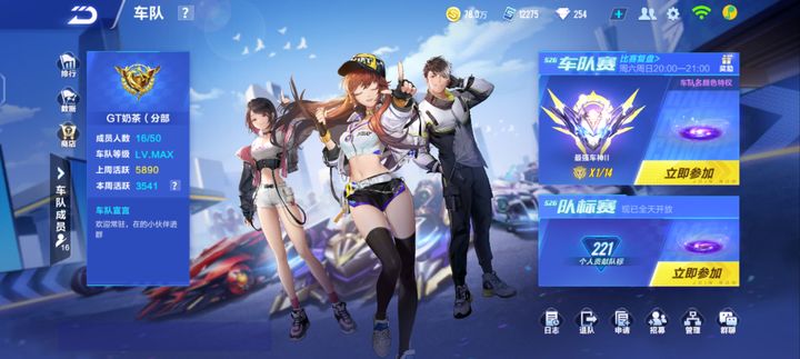 qq飞车赤焰天启改装有哪些技巧 qq飞车赤焰天启改装有哪些技巧