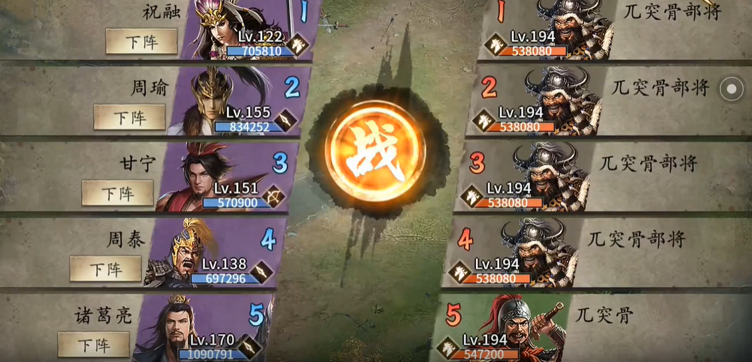 攻城掠地的洗炼小技巧如何应用