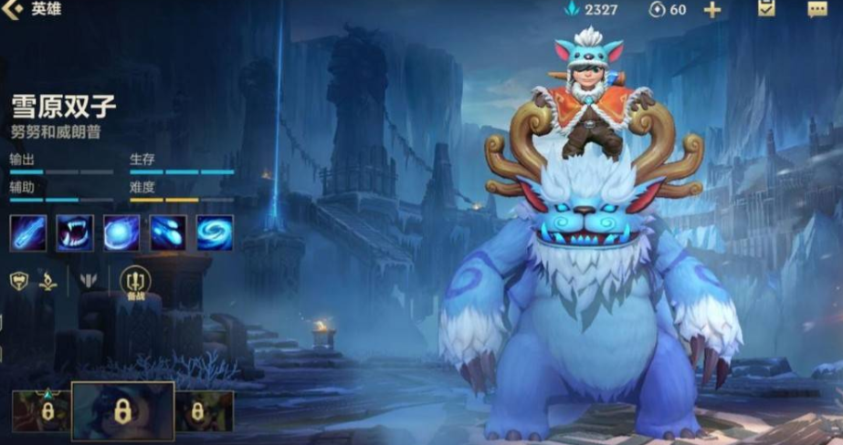 打野英雄中在英雄联盟手游中哪个更受青睐