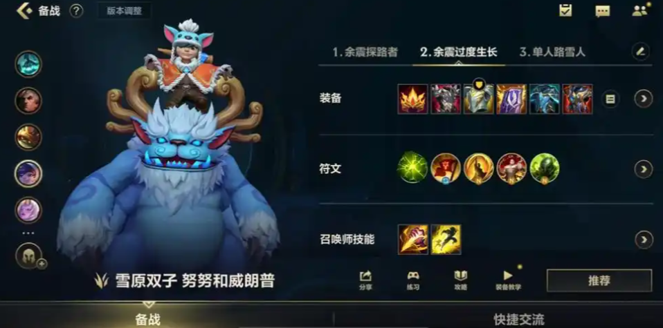 打野英雄中在英雄联盟手游中哪个更受青睐