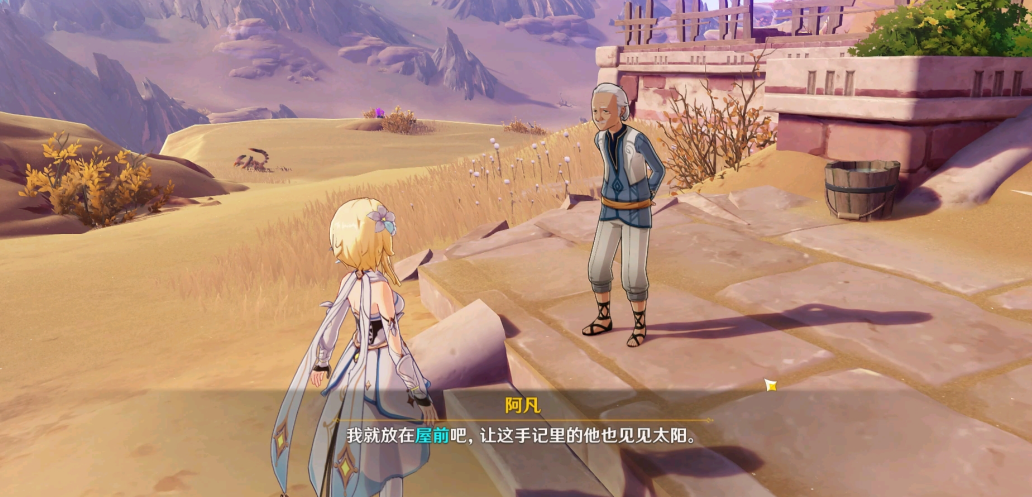 在哪儿可以买到原神星螺