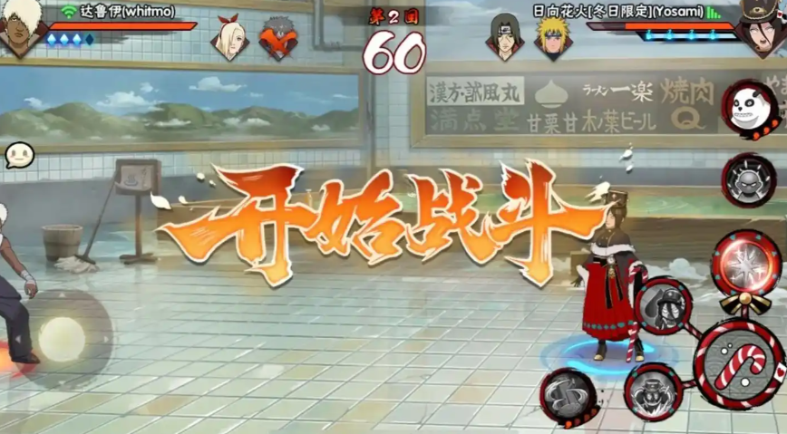 火影忍者手游装备材料是否会出现溢出现象