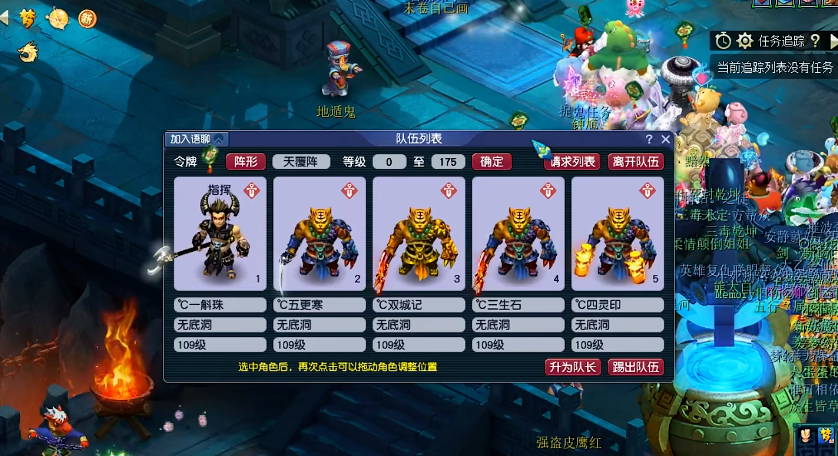 梦幻西游魔方寸3孔属性怎么加