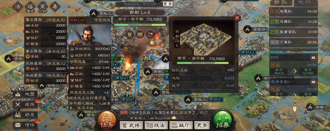 三国志战略版程昱朱如何配合使用战法