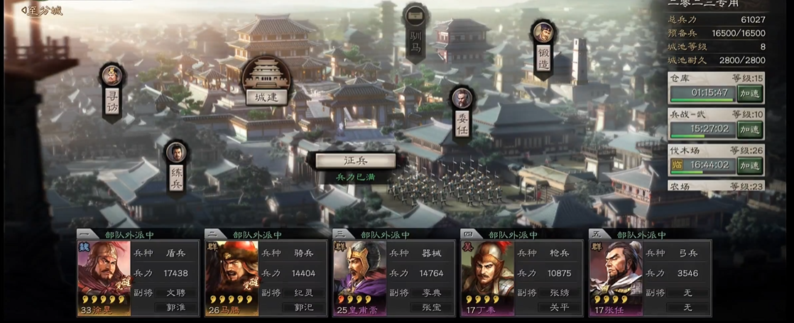 三国志战略版程昱朱如何配合使用战法