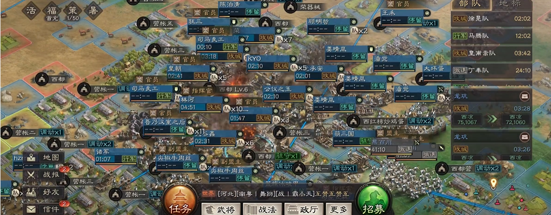 三国志战略版程昱朱如何配合使用战法