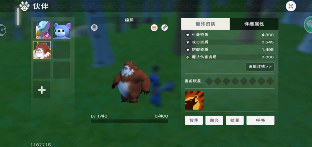 创造与魔法蝾螈宠物是否适合水中