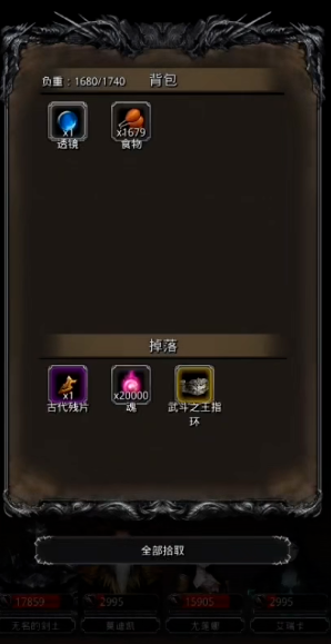 有关地下城堡2墓葬关卡的攻略分享