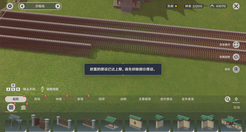 原神夜胡托砂双扩散战斗攻略是什么