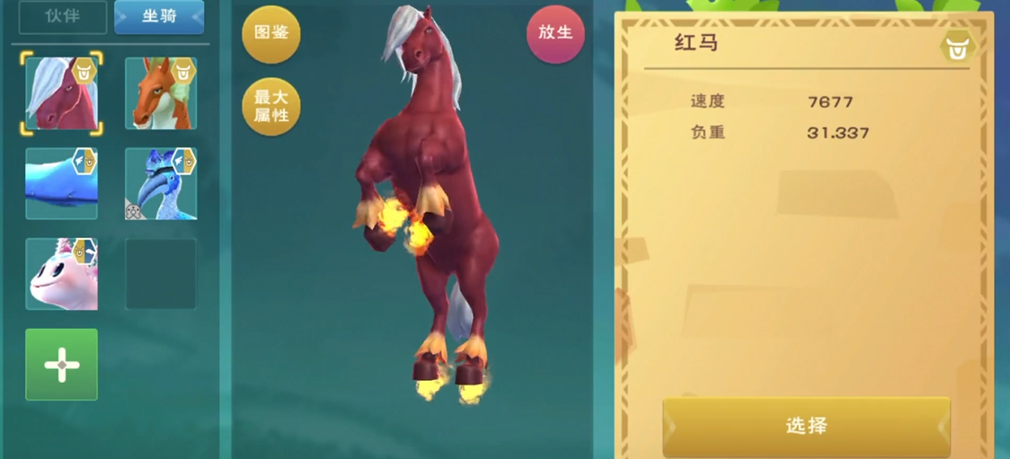 有什么办法可以快速获取创造与魔法火魔法矿