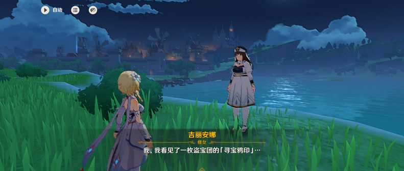 怎样在原神中收集蒲公英的种子