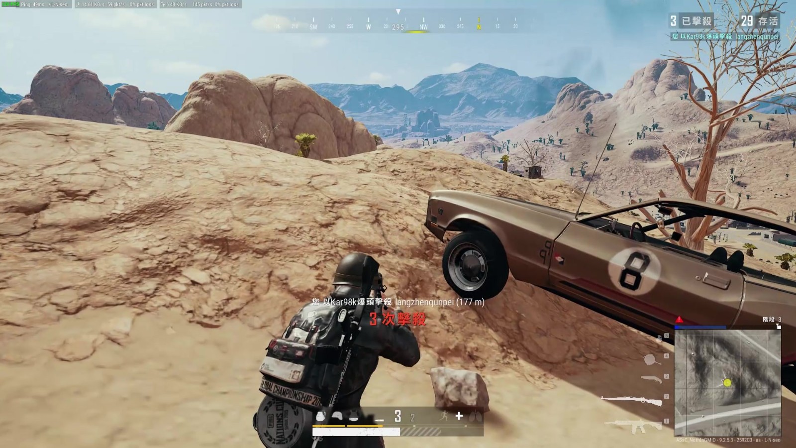 绝地求生新图泰戈除颤器可以从哪里得到