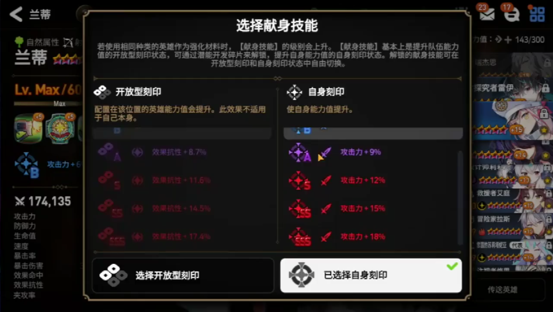 新手玩家适合在第七史诗抽哪个池子