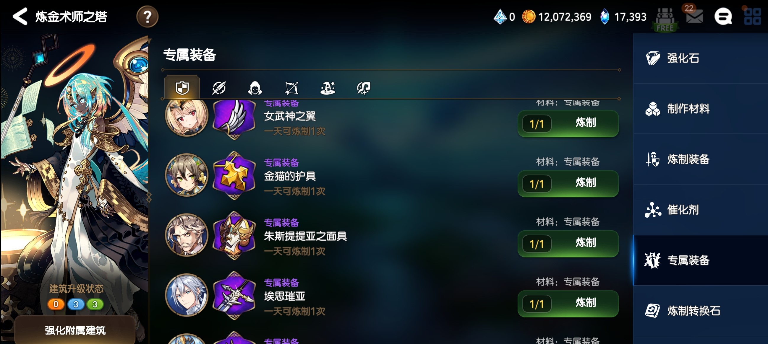 新手玩家适合在第七史诗抽哪个池子