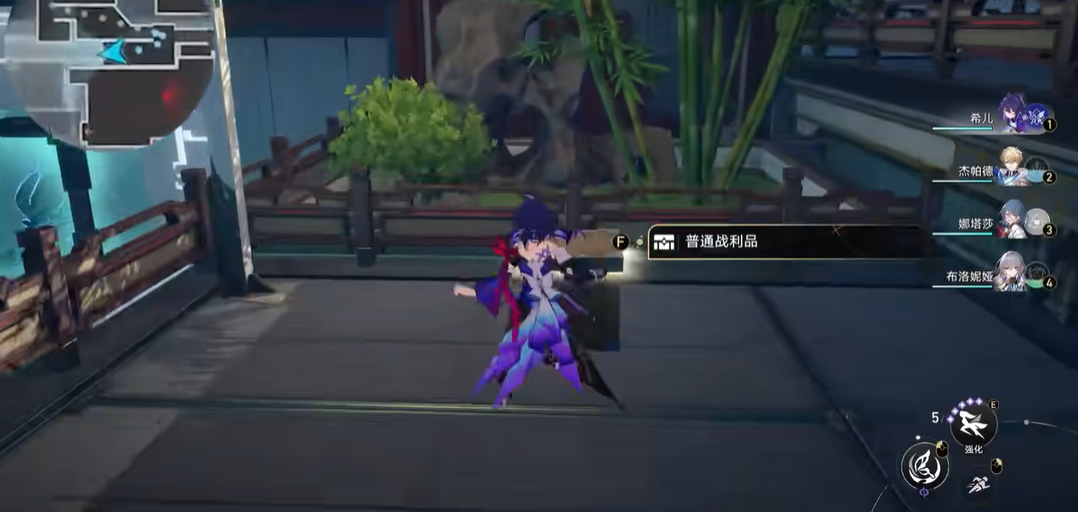 崩坏星穹铁道人非草木任务中有哪些注意事项 崩坏星穹铁道人非草木任务中有哪些注意事项