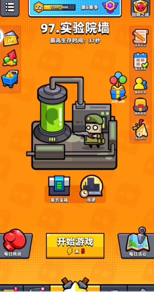 弹壳特攻队四特工何种武器为首选