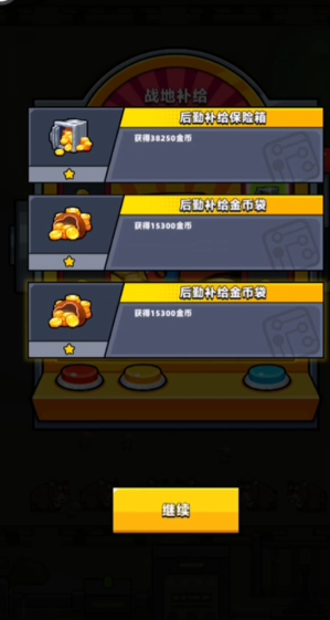 弹壳特攻队四特工何种武器为首选