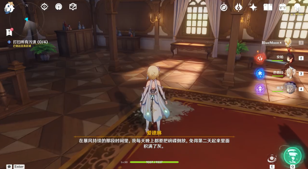 原神雪山新副本怎么激活进入 原神雪山新副本怎么激活进入