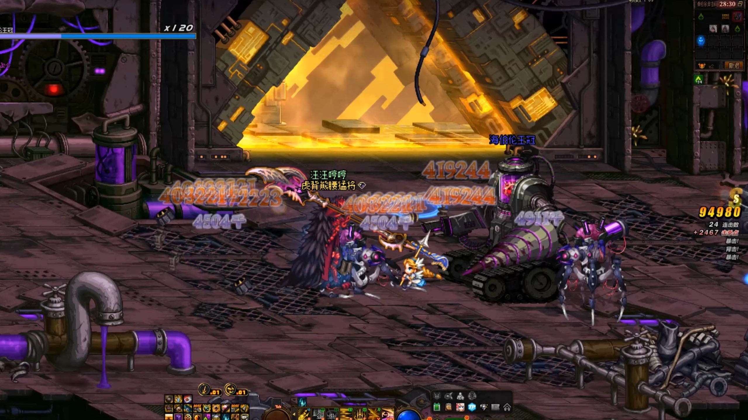 地下城与勇士装备调整箱怎样获取