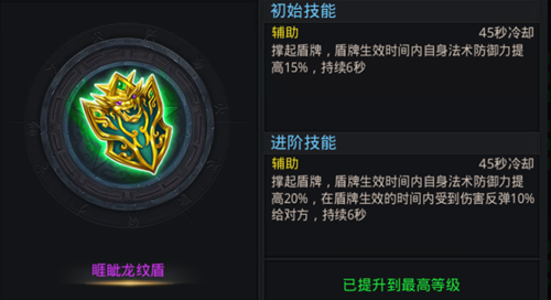 乱斗西游中瑶姬仙子的阵容搭配有哪些推荐 乱斗西游中瑶姬仙子的阵容搭配有哪些推荐