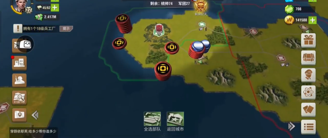 二战风云2加勒比海要如何打破敌方防线