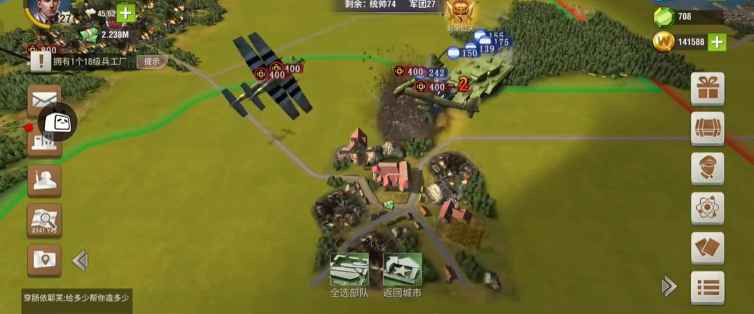 二战风云2加勒比海要如何打破敌方防线