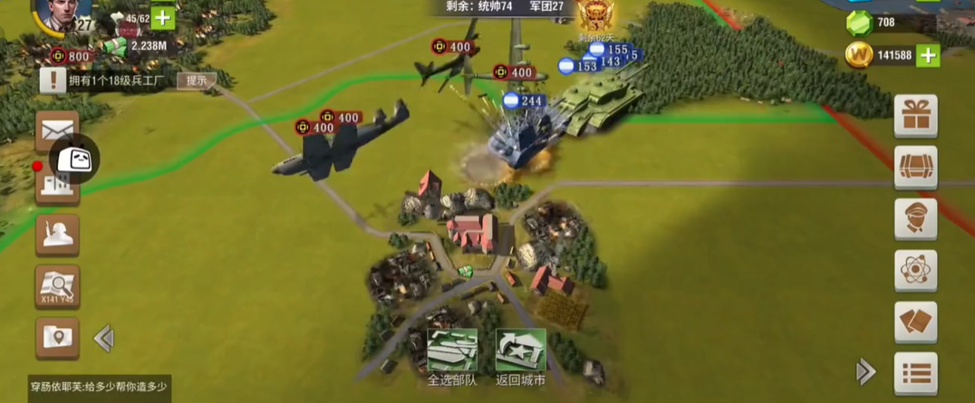 二战风云2加勒比海要如何打破敌方防线