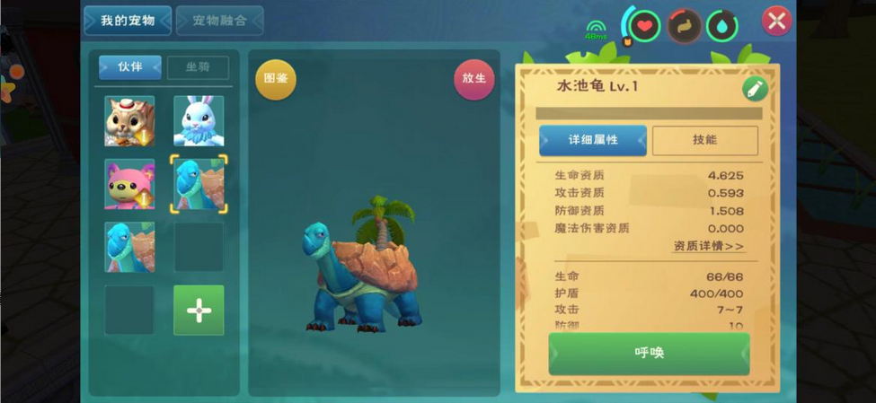 创造与魔法春日丘陵上的魔法是否会变幻不定