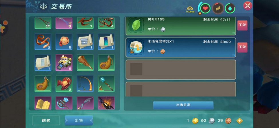 创造与魔法春日丘陵上的魔法是否会变幻不定