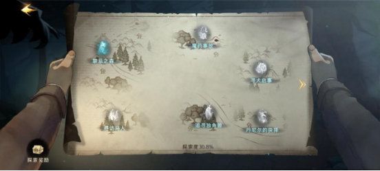 哈利波特魔法觉醒大转盘在哪个地方