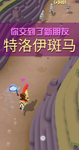 如何到达疯狂动物园所在的第二世界