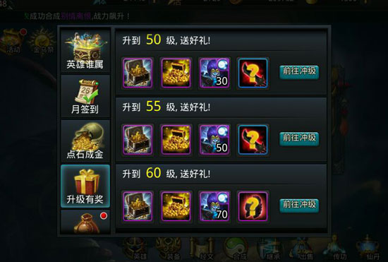 百花仙子在乱斗西游2中的觉醒需求是什么 百花仙子在乱斗西游2中的觉醒需求是什么