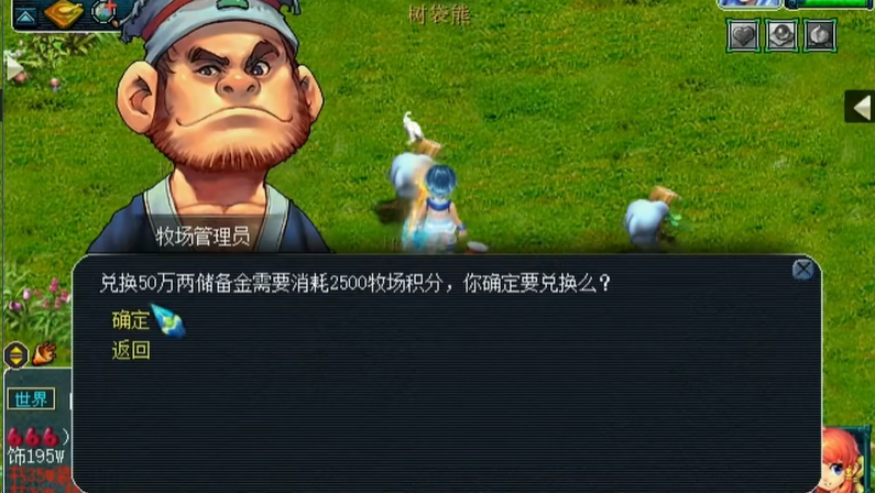 用什么书可以打败梦幻西游中的高隐