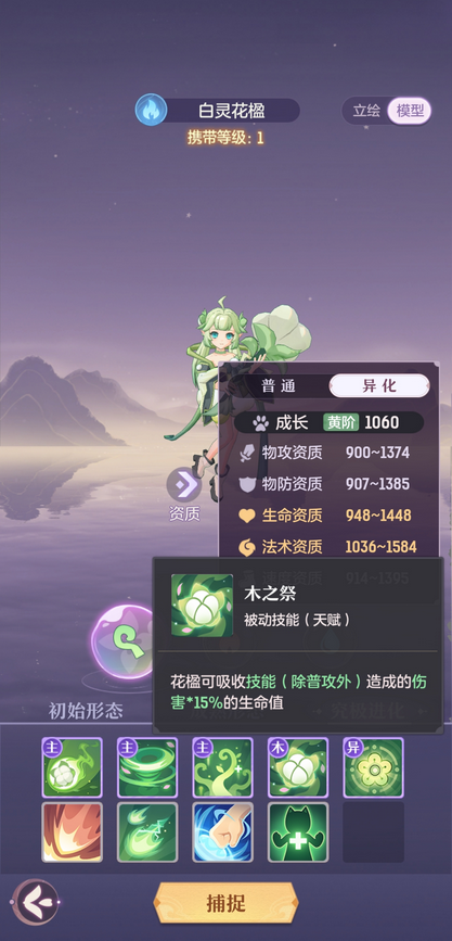 在长安幻想游戏中获取坐骑装备的方法有哪些