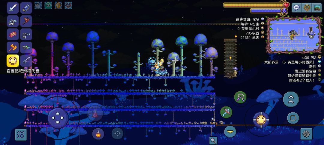 想要在泰拉瑞亚里面制作饰品工作台该怎么操作