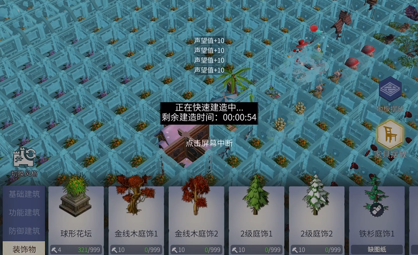 制作冰原守卫者鱼竿需要哪些材料