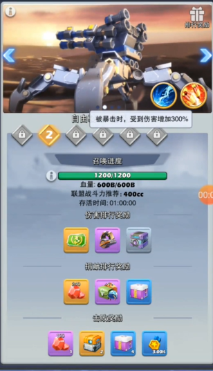 口袋奇兵0氪玩什么兵种守城稳 口袋奇兵0氪玩什么兵种守城稳