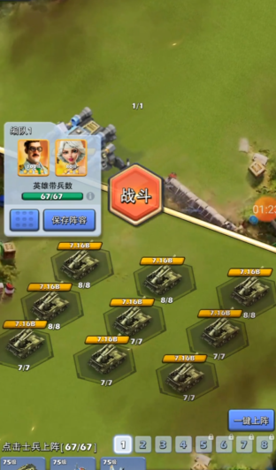 口袋奇兵0氪玩什么兵种守城稳 口袋奇兵0氪玩什么兵种守城稳