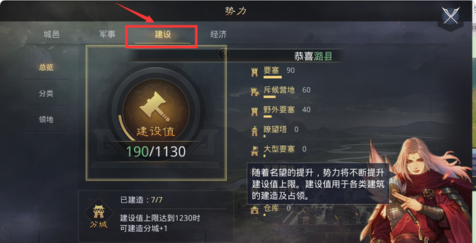 率土之滨魏智与荀法关中哪个的实力更高一些