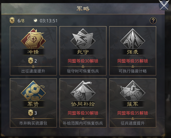 率土之滨如果想得到李忠应该怎么操作