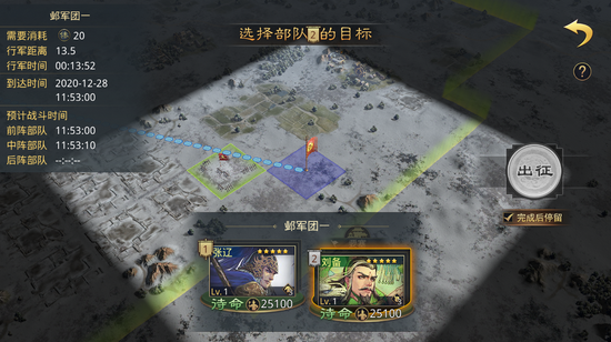 率土之滨如果想得到李忠应该怎么操作 率土之滨如果想得到李忠应该怎么操作