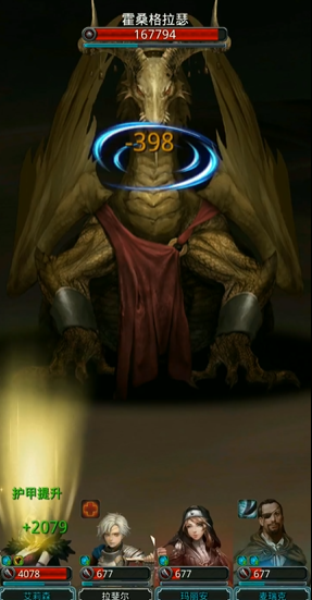 请问地下城堡2中获得氤氲之炮的方法是什么