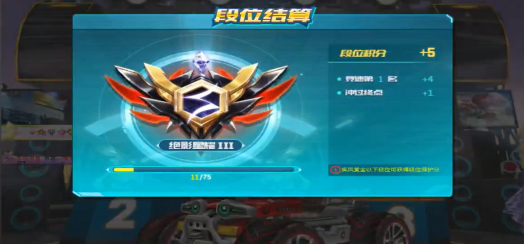 qq飞车末日逃亡在哪个平台有