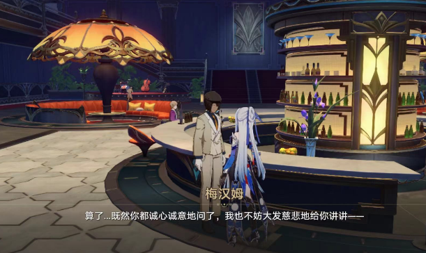 崩坏星穹铁道均衡试炼通关后奖励丰厚吗