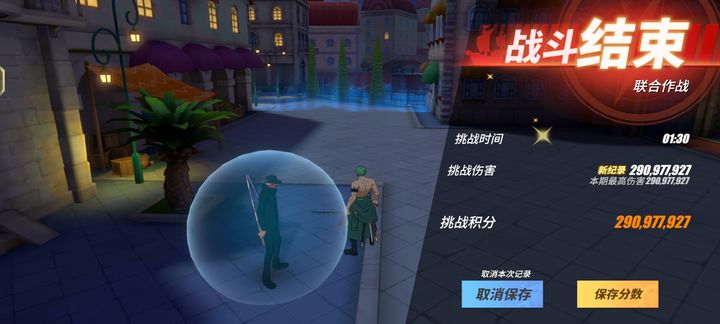 航海王热血航线中获得藏宝图的方式是什么 航海王热血航线中获得藏宝图的方式是什么