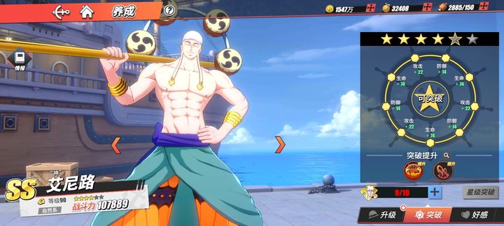 航海王热血航线中获得藏宝图的方式是什么 航海王热血航线中获得藏宝图的方式是什么