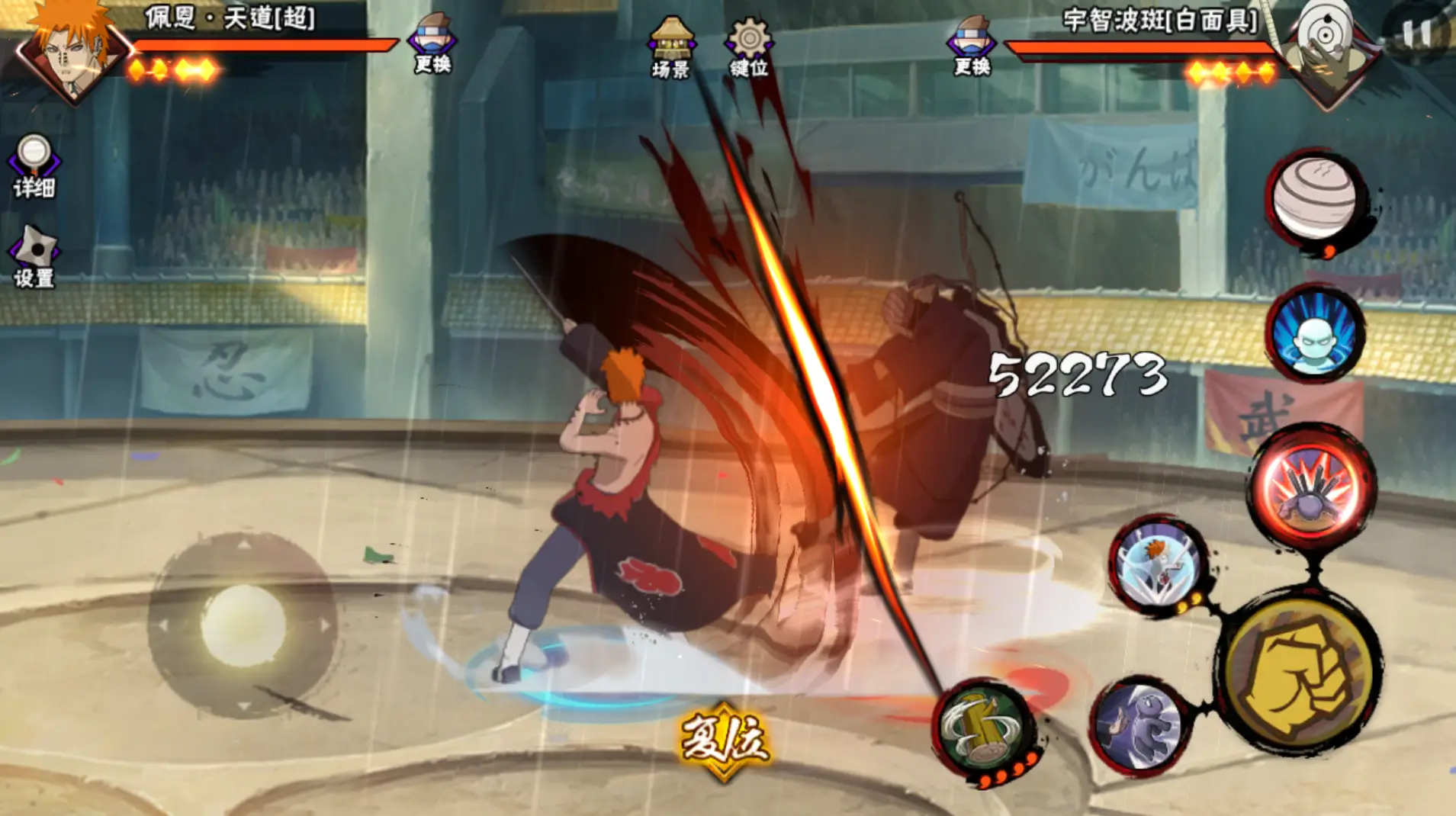 火影忍者手游有没有特别擅长刷图的忍者 火影忍者手游有没有特别擅长刷图的忍者