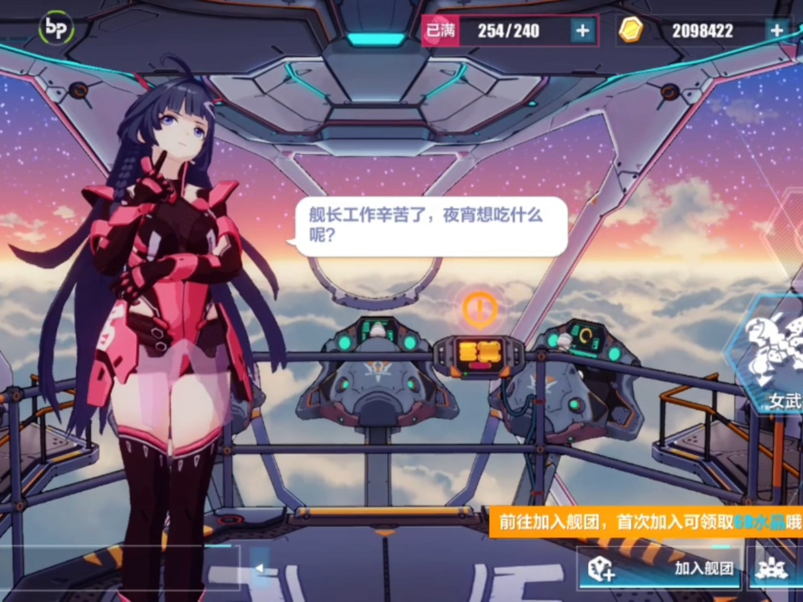 崩坏3王后花园怎样才能快速通过 崩坏3王后花园怎样才能快速通过